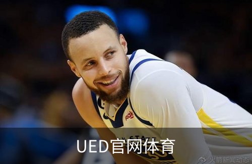 关于UED官网体育